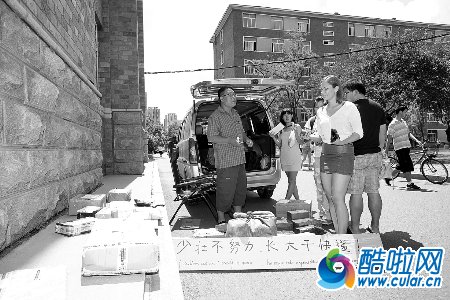 “快递哥”在大学立招牌：少壮不努力 长大干快递